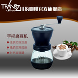 HARIO日本手动咖啡豆研磨机手摇咖啡磨豆机 家用磨豆机mscs-2tb