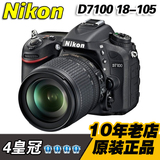 Nikon/尼康 D7100 18-105 镜头 套机 原装正品 单反相机 拒绝假电
