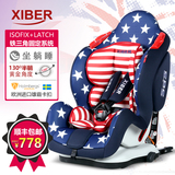 英国喜贝儿儿童汽车安全座椅9个月-12岁宝宝车载座椅isofix3C认证