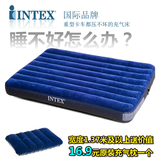 正品特价intex充气床垫便携折叠单双人家用户外加大加厚气垫床