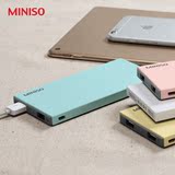 代购MINISO名创优品超薄充电宝 正品便携聚合物移动电源8000毫安