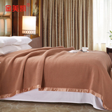 金美凯纯色时尚毛毯毯子 酒店宾馆床上用品 棕色冬季毛毯盖毯