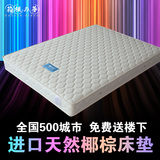 箱根之梦 1.2 1.5m 1.8米海绵弹簧席梦思床垫经济型软硬适中床垫