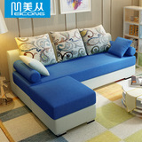 美从小户型沙发客厅布艺沙发组合简约现代可拆洗单双三人布沙发