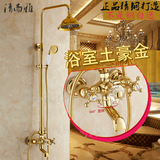 金色雨淋花洒仿古淋浴套装可升降欧式全铜浴室冷热龙头美式镀金