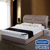 梦神 进口天然乳胶3D棕9区独立袋装弹簧床垫1.8米偏硬两用床垫