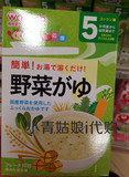 日本代购 和光堂wakodo辅食 蔬菜粥 野菜粥 米糊 米粉 5个月起