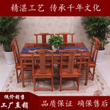 中式实木南榆木明清仿古新款餐桌 会议桌 板面餐桌 长餐桌 特价