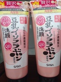 日本原装SANA莎娜豆乳美肌Q10弹力光泽洗面奶 弹力紧致补水高保湿