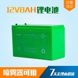 锂电池12伏8安12电池12V8AH锂电池喷雾器电瓶 照明 音响