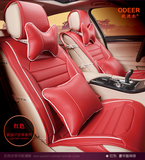 新款时尚可爱女性汽车坐垫皮革全包围四季座垫奥迪A4马自达6瑞纳