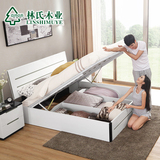 林氏木业简约现代板式床1.5M双人床1.8米成人卧室大床家具BI1A-C
