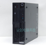 联想准系统m70e G41商用小主机支持775针/771针准系统DDR3带DVD