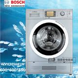 Bosch/博世 XQG75-WVH305681W洗烘一体机全自动滚筒洗衣机干衣机