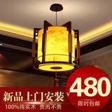 现代简约新中式吊灯羊皮客厅灯 大气创意复古木艺卧室灯餐厅灯饰