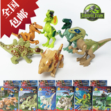 拼插儿童恐龙玩具套装积木侏罗纪公园仿真动物模型霸王龙3-6周岁
