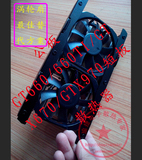 丽台映众索泰昂达精影GTX660/660TI670/760/970/960950公板散热器