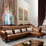 奢华欧式真皮沙发 法式真皮沙发 美式客厅转角沙发实木雕刻仿古色