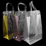 透明PVC礼品包装袋三色入B5书袋番婷750*2促销套装袋化妆品包袋