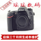 尼康 D7100 D7000/18-105 18-140镜头 二手数码单反相机 原装正品
