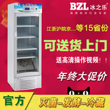 全自动商用酸奶机商用SNJ-A，发酵冷凝冷藏杀菌一体机冰之乐