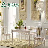 林氏木业韩式田园餐桌椅套装组合餐台一桌四椅饭桌成套家具CT163