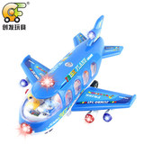 儿童电动玩具空中巴士大号飞机客机模型空中小客机带音乐灯光