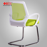 耐实电脑椅家用办公椅弓形椅子人体工学网布职员椅学生椅子特价