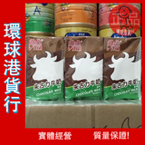 热销包邮 香港进口饮料VITA维他巧克力味牛奶 250ml*12盒装维他奶