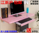 台式电脑桌架壁挂书架组合小书桌架省空间书写台架多功能梳妆台架