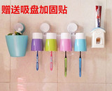 防尘牙刷架懒人牙刷盒刷牙杯牙缸强力吸盘三口四口之家牙刷架套装