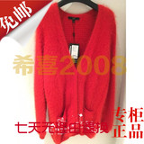 新款特惠 雅莹专柜正品红色时尚兔毛针织开衫 E15PH9122a