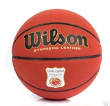 包邮 WILSON威尔胜WTB288G篮球 吸湿材质吸汗篮球 超软耐磨室外球