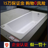 科勒 K-8277T-0碧欧芙1.7米铸铁浴缸 嵌入式浴缸 浴盆