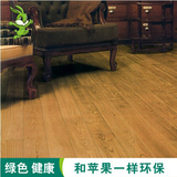 兔宝宝木地板实木复合地板爵士迷情2系列E0级15MM地暖地板仿古