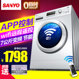Sanyo/三洋 WF710330BIS0S 智能wifi控制7kg变频全自动滚筒洗衣机
