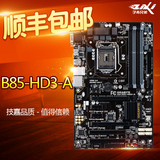Gigabyte/技嘉 B85-HD3-A主板B85四核台式电脑游戏大板 支持4590