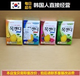 韩国进口 乐天薄荷润喉糖 柠檬 草莓 木瓜薄荷润喉糖清凉38g
