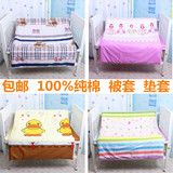 两件包邮 纯棉婴儿床上用品 棉被套100*130/120*150/褥垫套120*70