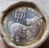 2015年羊年贺岁纪念币 十二生肖第二轮羊10元硬币一枚 保真送圆盒