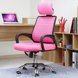 网布电脑椅家用办公椅子职员转椅人体工学座椅高椅背护腰住宅家具