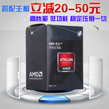 AMD 速龙II X4 860K 原生4核CPU 盒装CPU FM2+ 替代760K可搭配A88