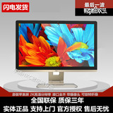 包邮  惠科/HKC T7000+27英寸H-IPS高清 苹果屏 显示器 PRO