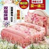 韩版加厚床罩床裙四件套秋冬磨毛婚庆大红结婚被套罩1.8m2.0米床
