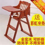 【聚】小硕士实木可折叠便携式宝宝婴儿童餐椅326T吃饭餐桌椅包邮
