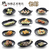 仿瓷黑色餐具不规则盘子日式料理点心小吃碟子烤肉寿司刺身凉菜盘