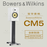 B＆W宝华Bowers-Wilkins音箱CM5 S2音响B-W2.0 BW2.1HiFi家庭影院
