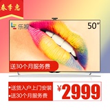 乐视电视50英寸乐视TV Letv S50 Air智能网络液晶平板超级电视机