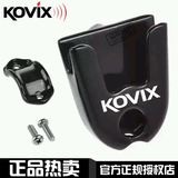 香港KOVIX XENA摩托车碟刹锁锁架子固定挂锁架KV1 KD6 KV2 x1 x2