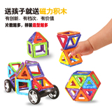 包邮儿童0-6-8岁磁力片百变提拉积木宝宝拼装建构魔磁益智组合